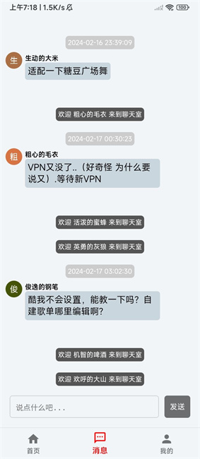 singlehook截图3
