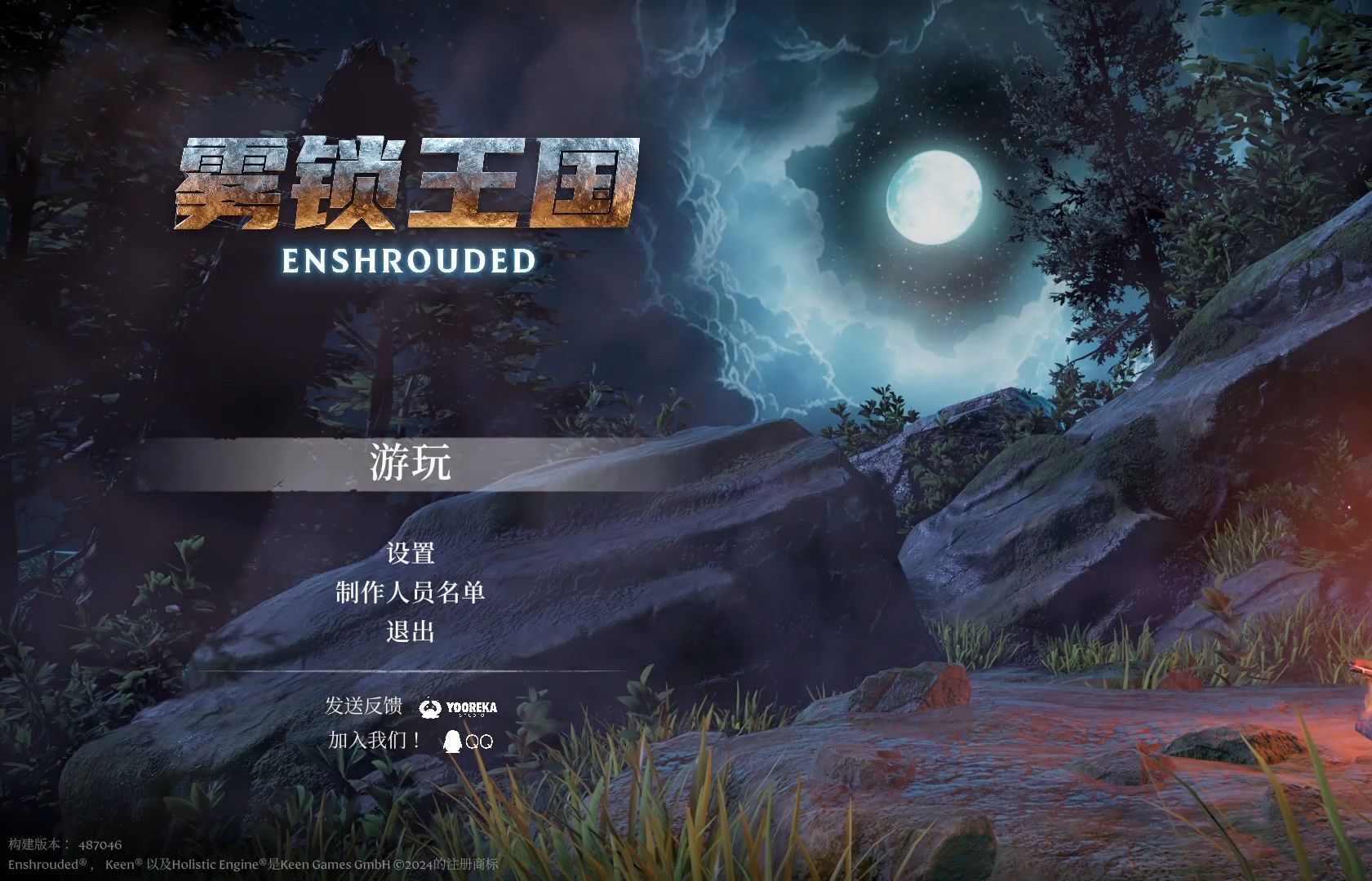 雾锁王国贪婪之戒获取方式攻略