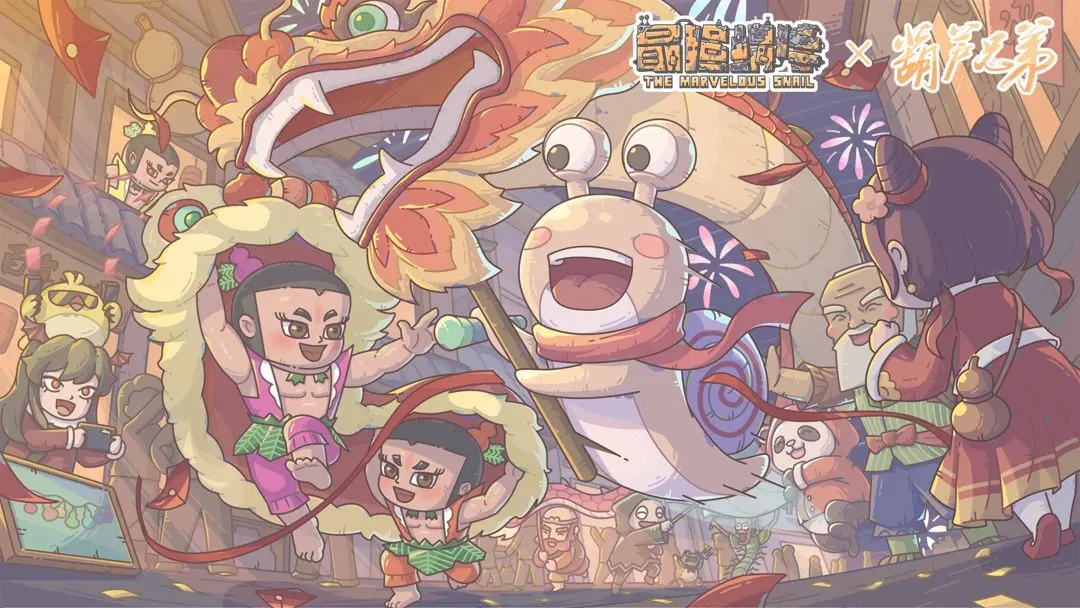 最强蜗牛2024密令兑换码2月最新可用