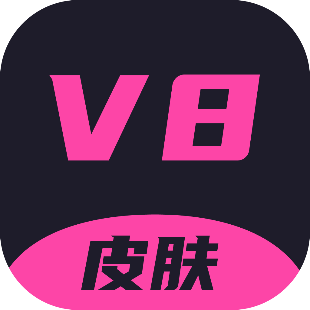 v8皮肤