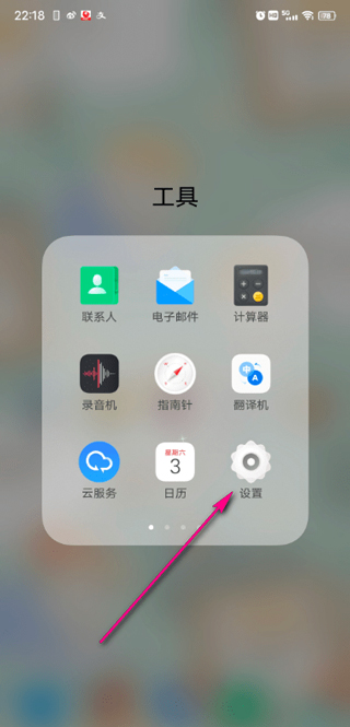 ViVoiQOO游戏魔盒
