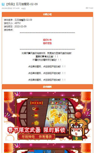 黑侠apk