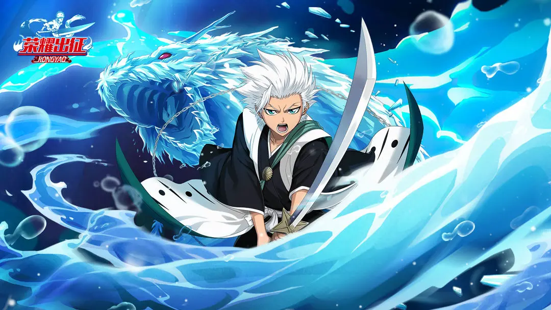 荣耀出征2024最新可用礼包码合集