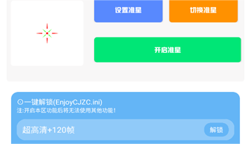 小马工具箱3.0版本