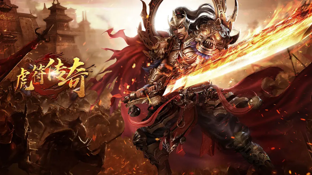 虎符传奇十二生肖收集攻略