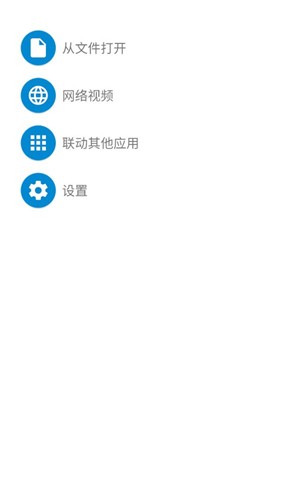 腕上视频手表版截图1