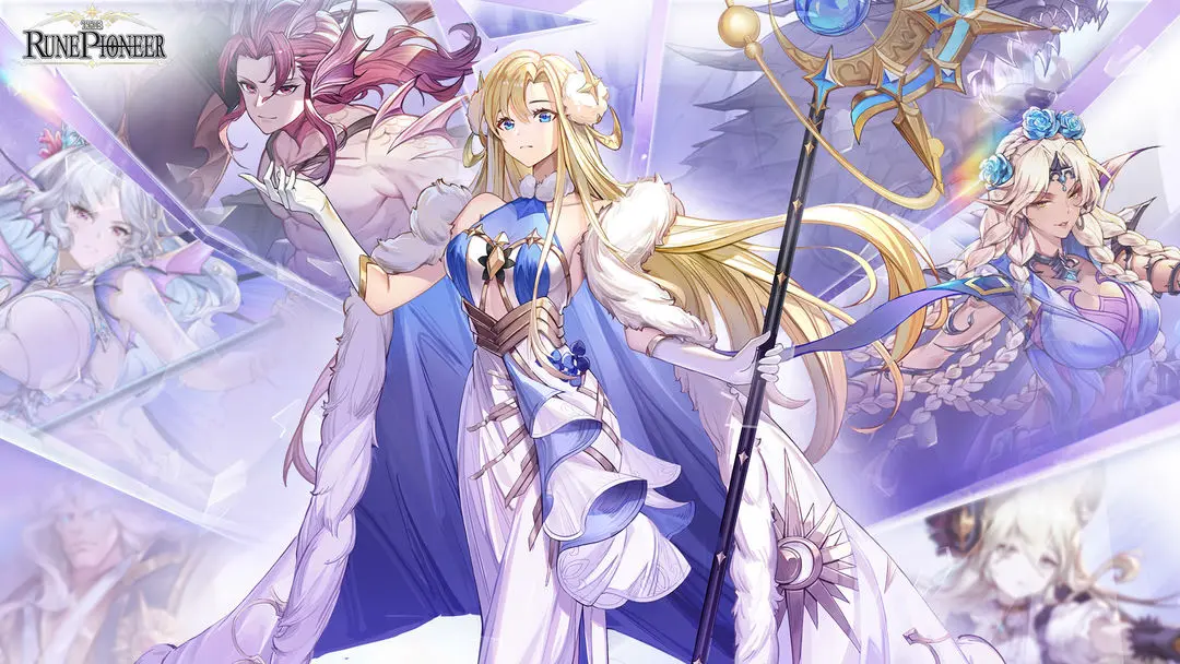 符文先锋新手零氪阵容搭配攻略