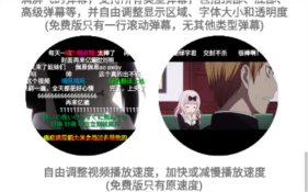 腕上视频手表版