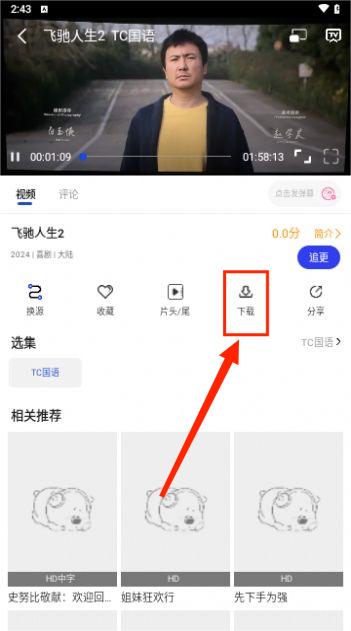 酷梦影视