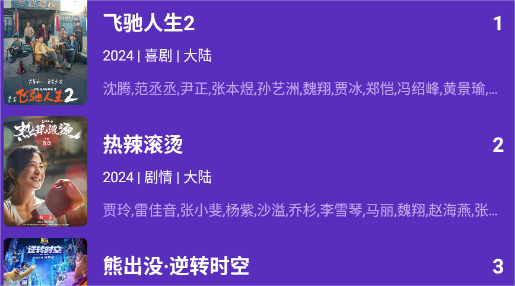 酷梦影视
