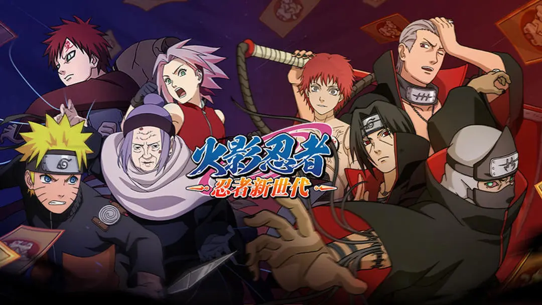 火影忍者忍者新世代2024答题答案选择攻略