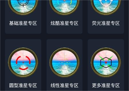 小茂画质Pro正版