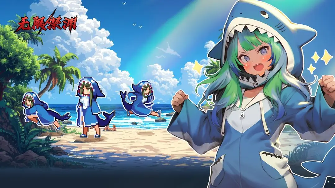 无限深渊技能标签都有哪些