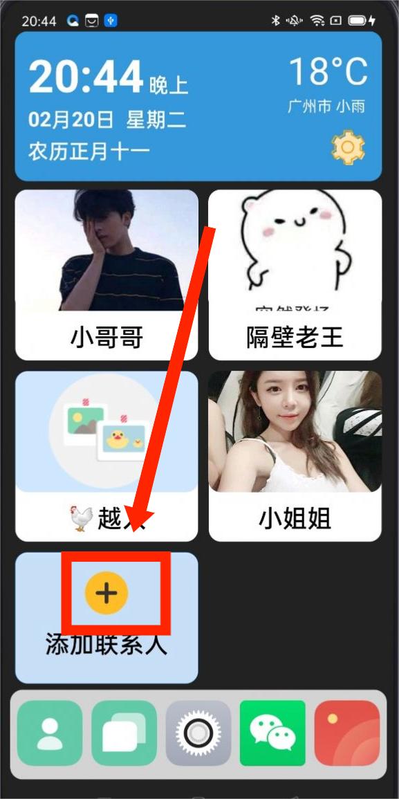 老人生活小助手