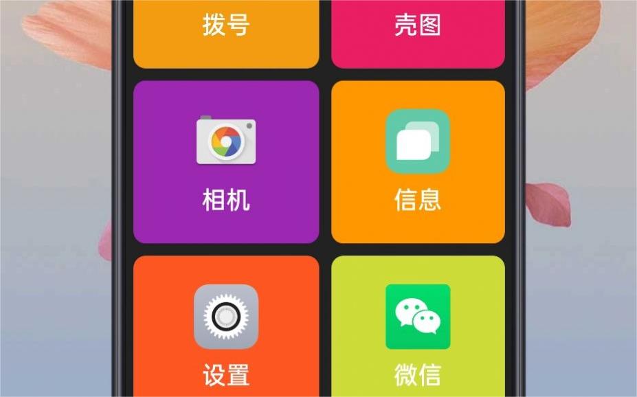 老人生活小助手