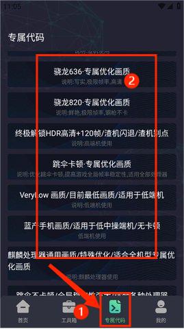 zszs.por画质助手