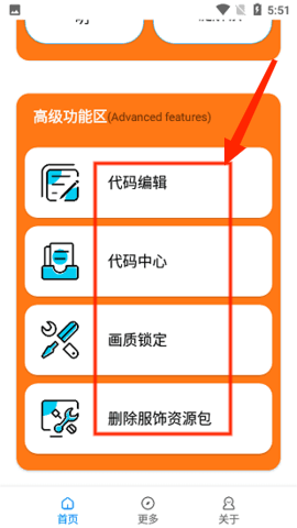 juzi666cc画质助手144帧