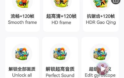 老街画质助手无任务版