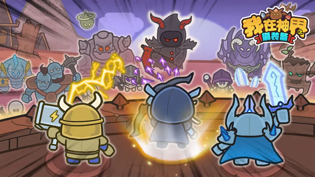 我在神界刷装备2024礼包码2月可用