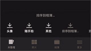 SlideBox