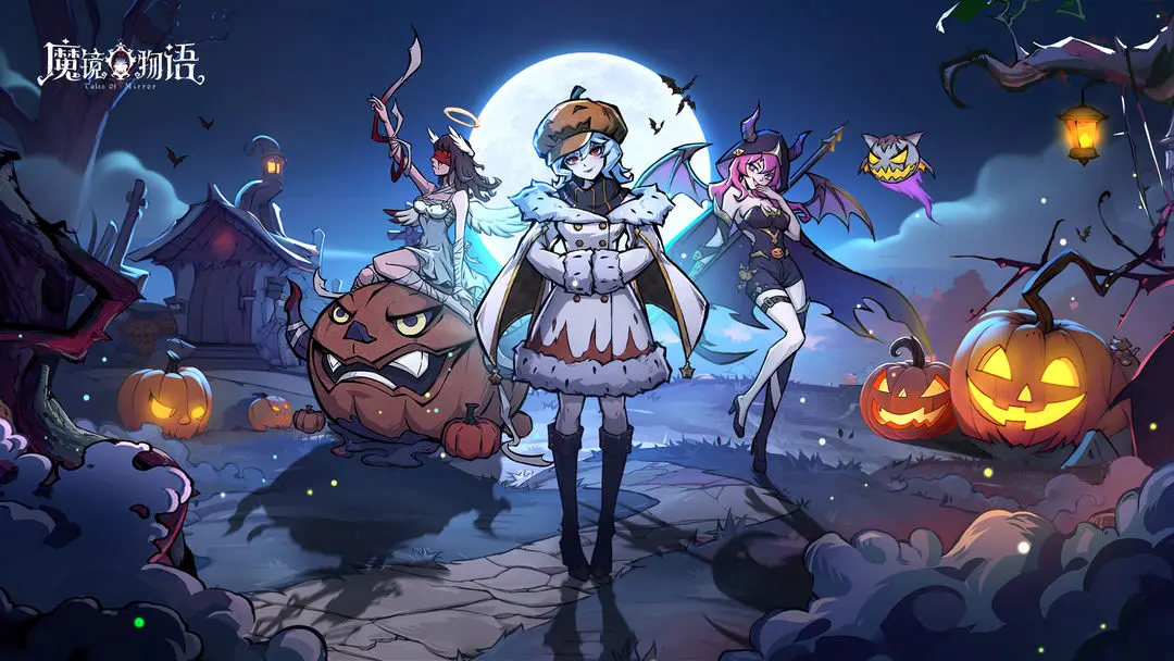 魔镜物语2024礼包码3月可用