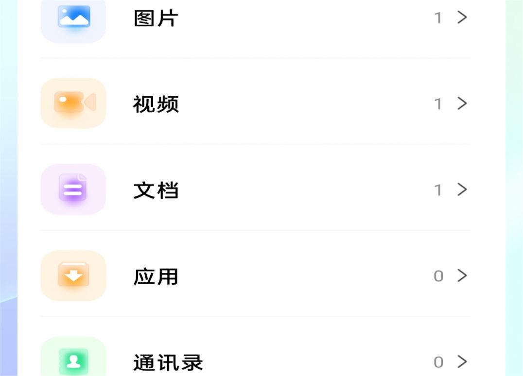 安卓同步助手