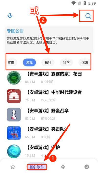 熊盒子最新版本