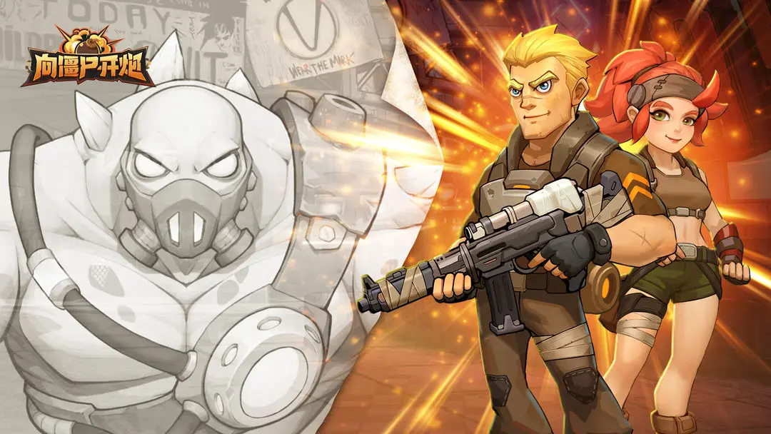 向僵尸开炮2024最新可用礼包码合集