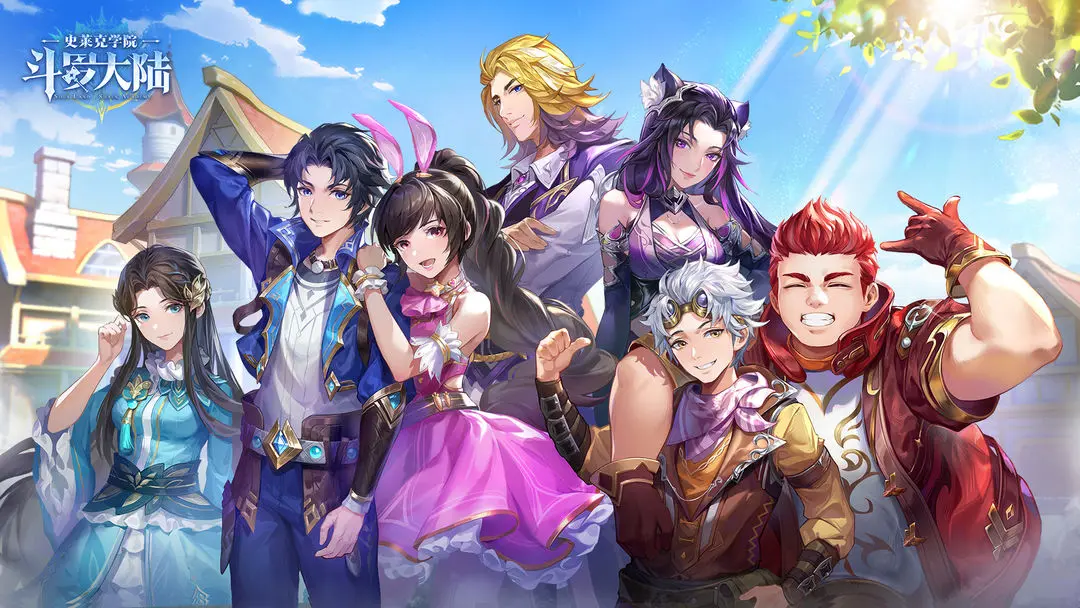 斗罗大陆史莱克学院异兽追猎位置坐标攻略