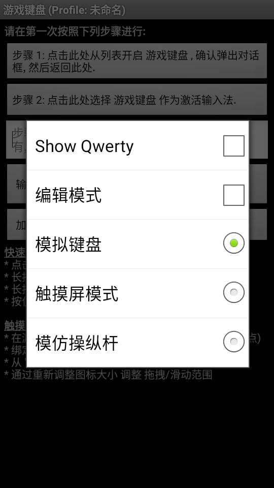 pvz游戏键盘截图1