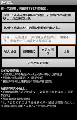pvz游戏键盘