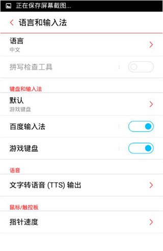 pvz游戏键盘