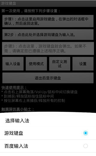 pvz游戏键盘