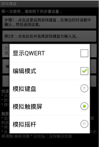 pvz游戏键盘