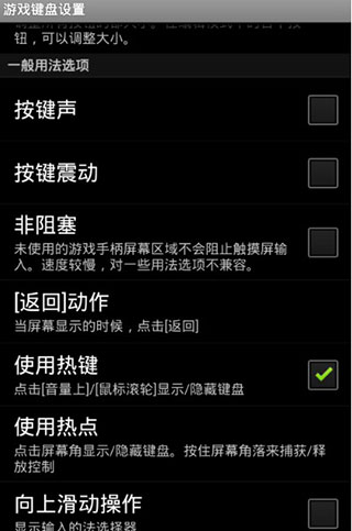 pvz游戏键盘