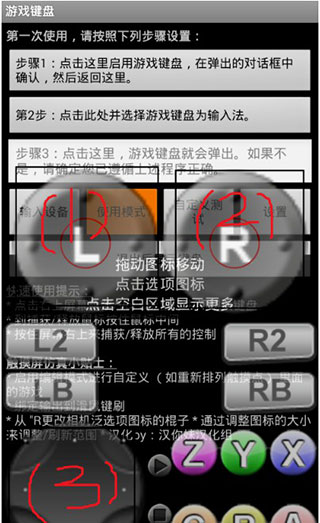 pvz游戏键盘