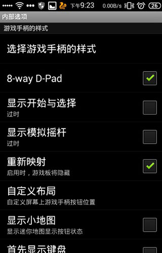 pvz游戏键盘