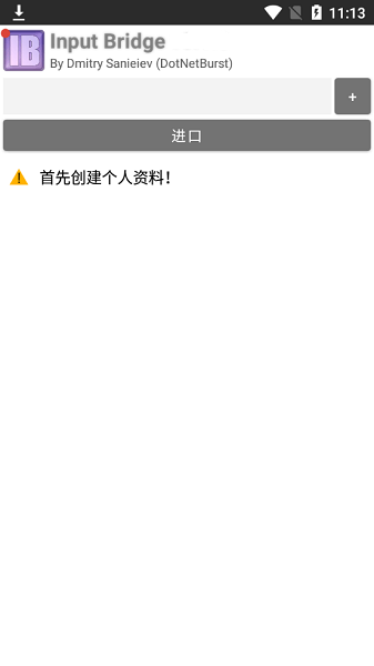 InputBridge