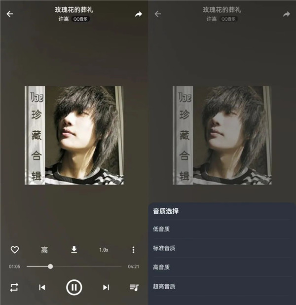 musicfree音乐源