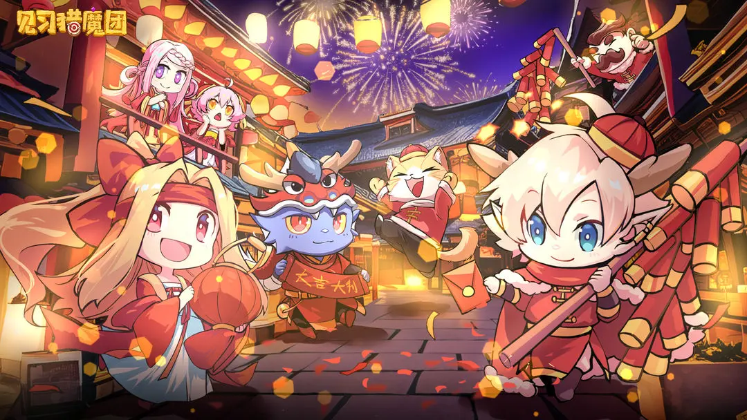 见习猎魔团2024礼包码3月可用