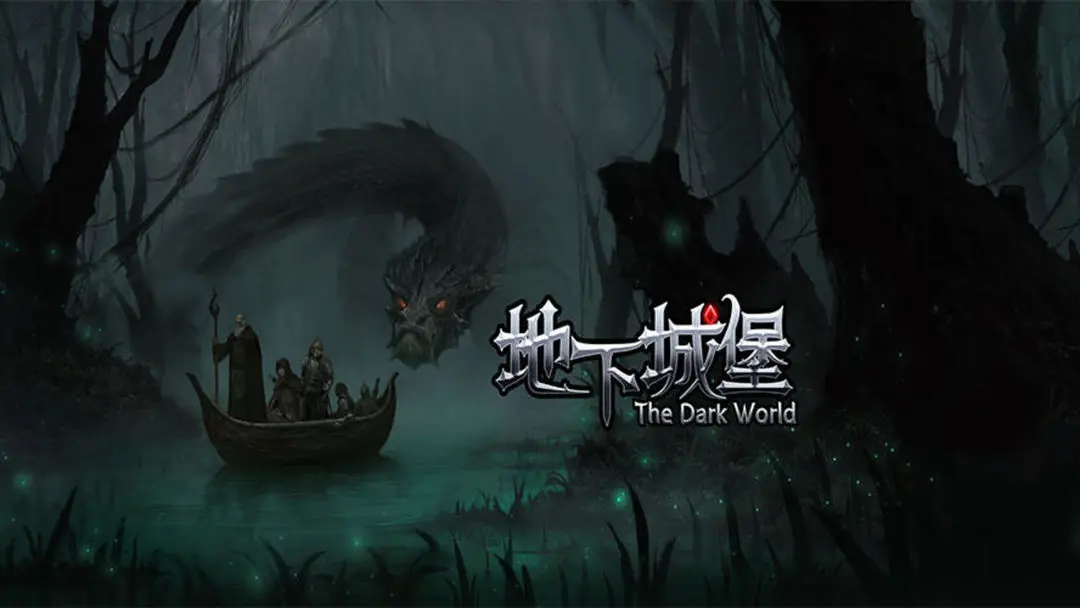 地下城堡四星圣物合成配方攻略