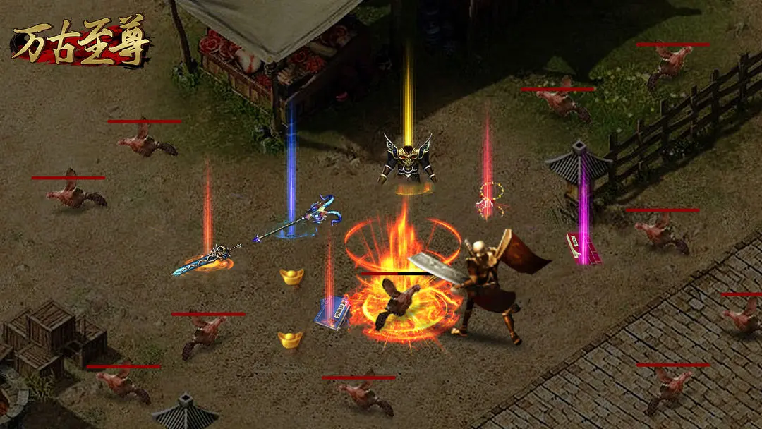 万古至尊2024最新可用礼包码