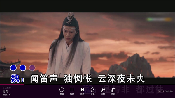 咪咕爱唱