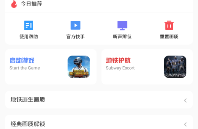 yzl亚洲龙工具箱