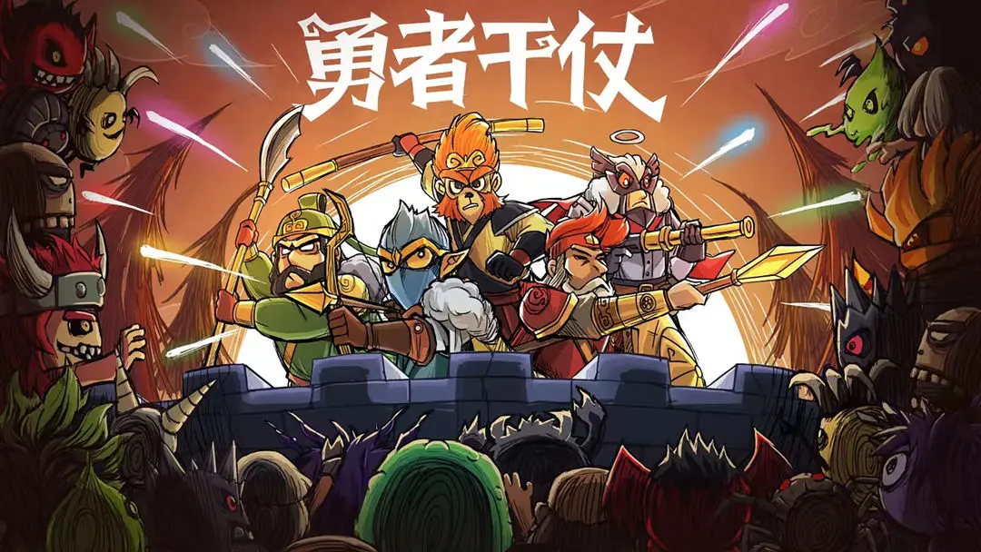 勇者干仗2024礼包码3月最新可用