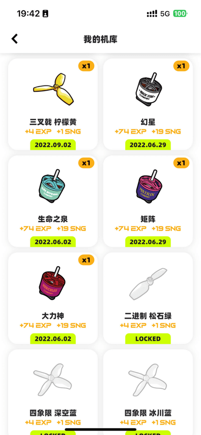 星奇世界截图3