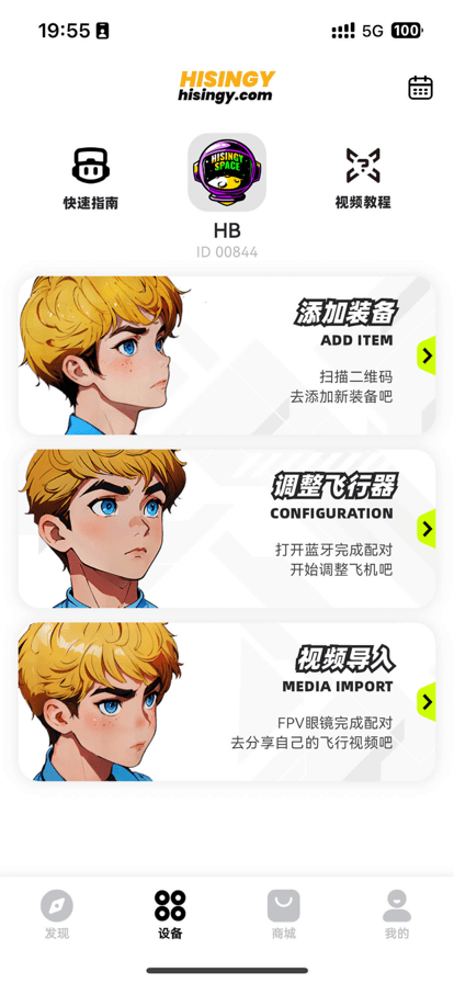 星奇世界截图2