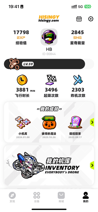 星奇世界