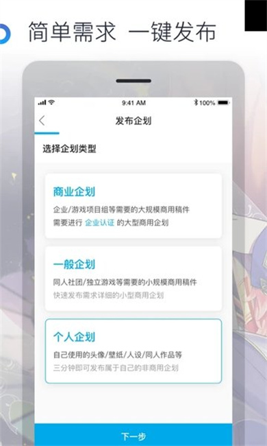 米画师截图1