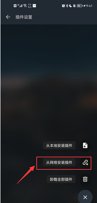 musicfree音乐源